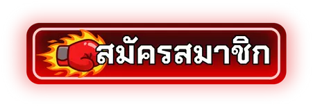 register by พักยก 168